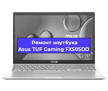 Замена материнской платы на ноутбуке Asus TUF Gaming FX505DD в Новосибирске